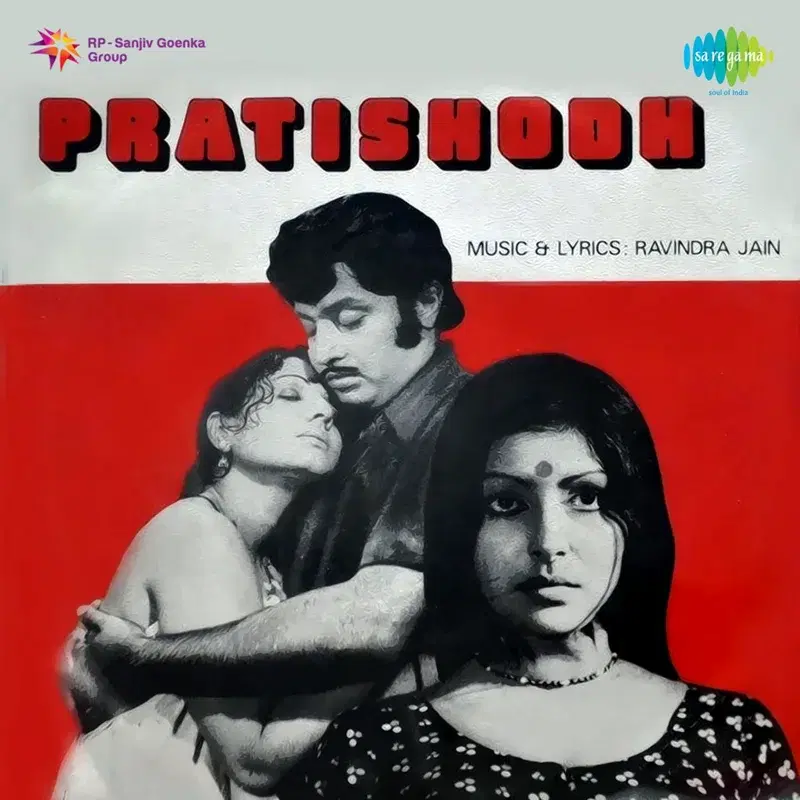 Pratishodh (Original Motion Picture Soundtrack)