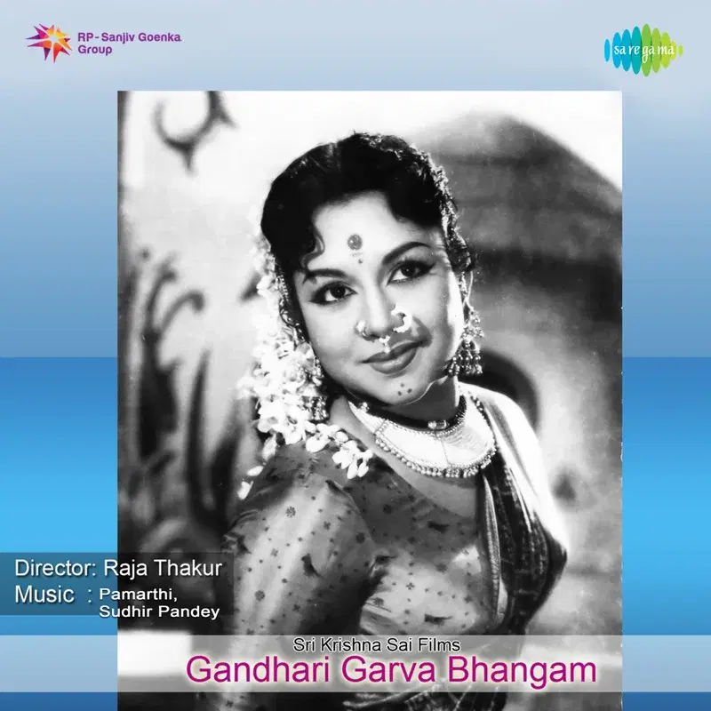 Gandhari Garva Bhangam (Original Motion Picture Soundtrack)