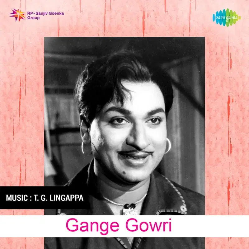 Gange Gowri (Original Motion Picture Soundtrack)