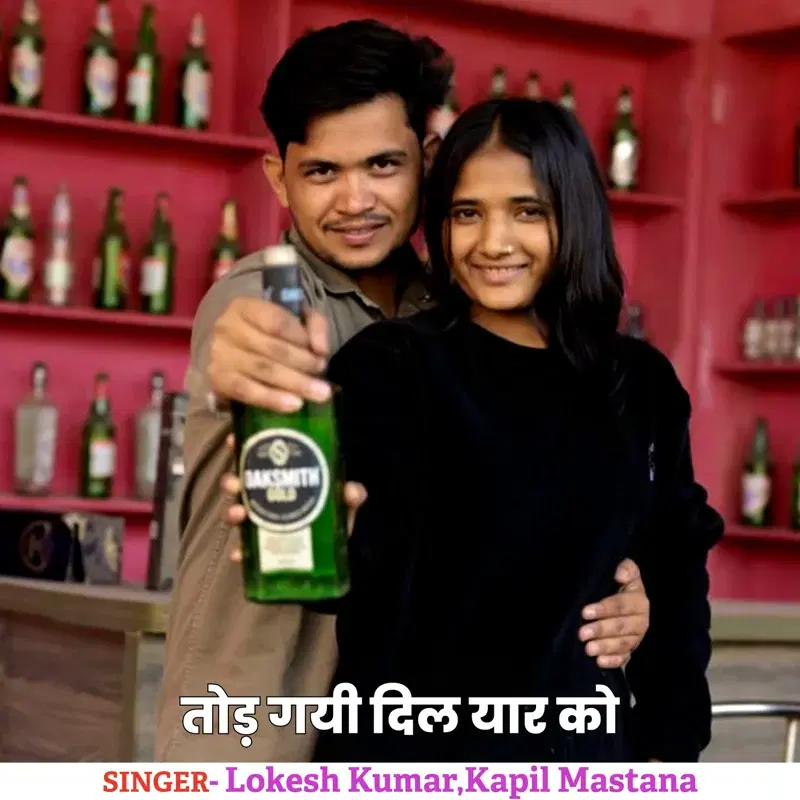 Tod Gayi Dil Yaar Ko
