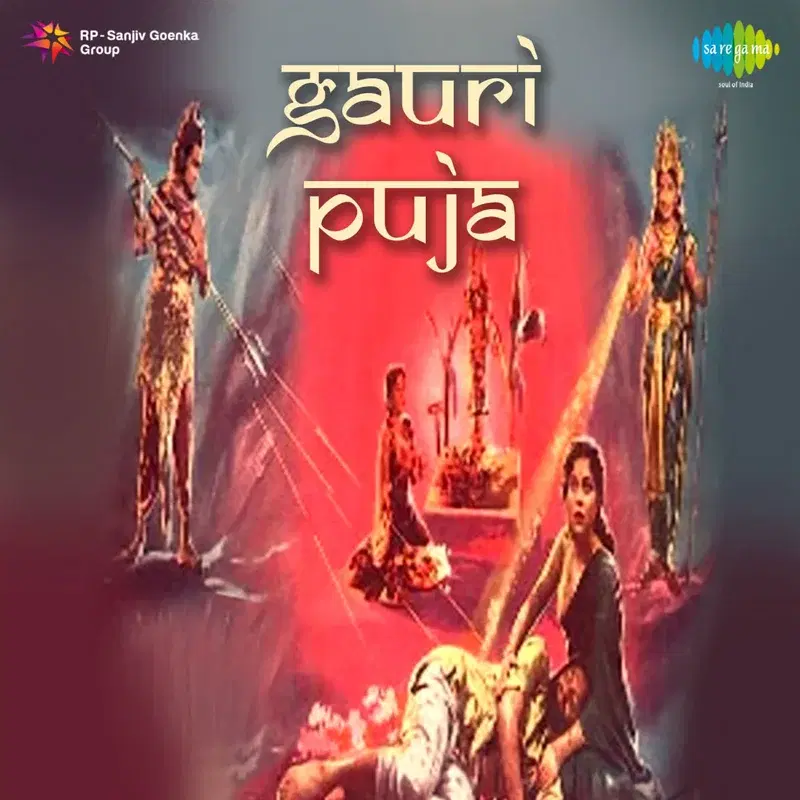 Gauri Puja (Original Motion Picture Soundtrack)