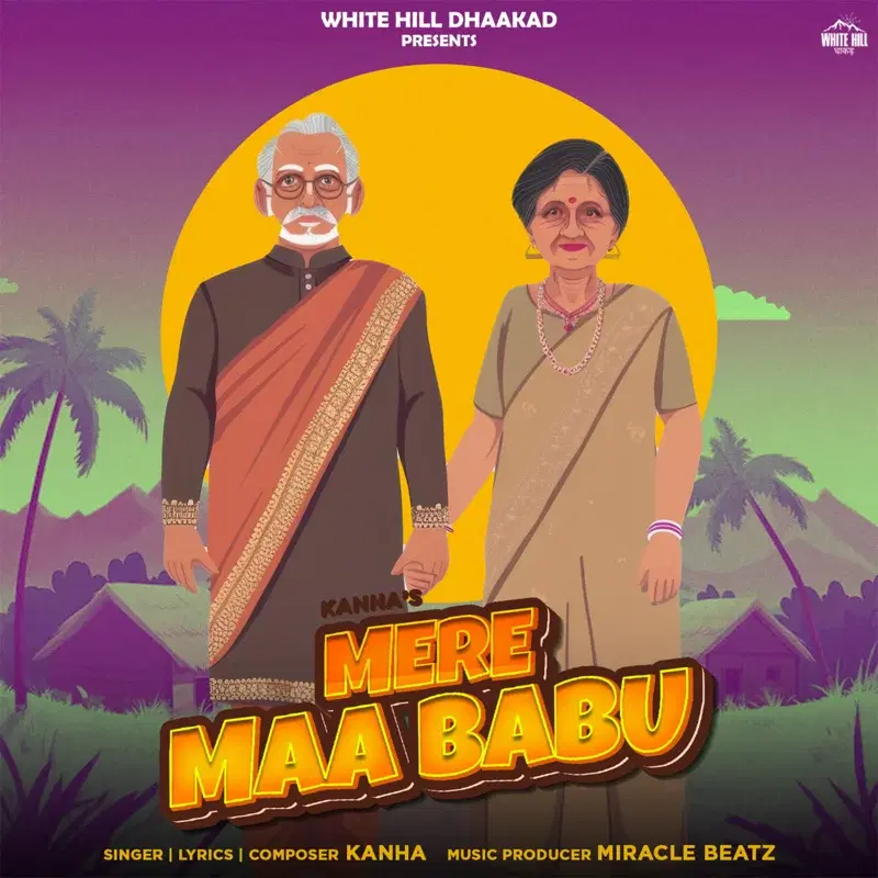Mere Maa Babu