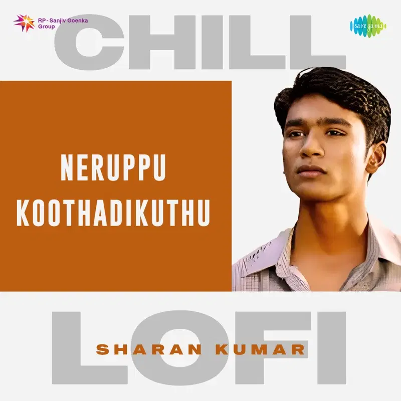 Neruppu Koothadikuthu