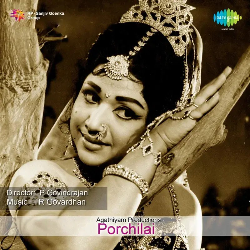 Porchilai (Original Motion Picture Soundtrack)