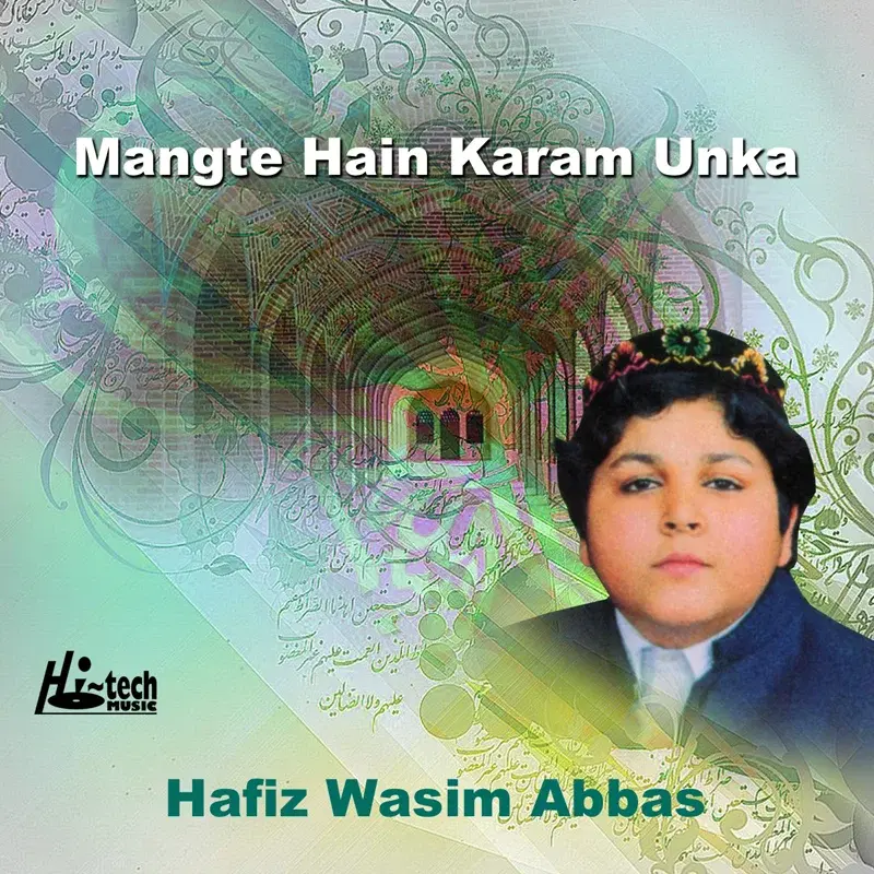 Mangte Hain Karam Unka - Islamic Naats