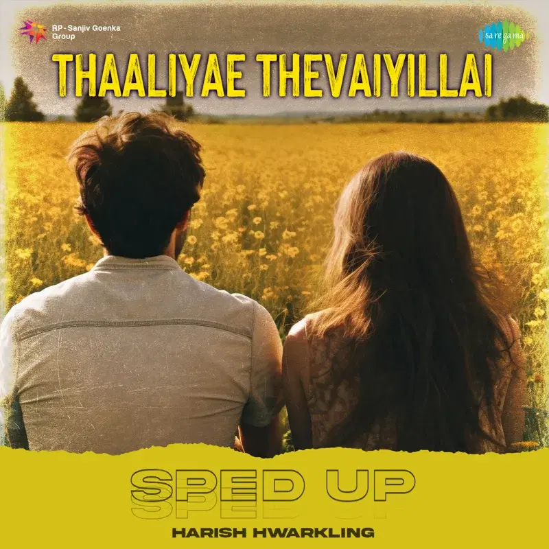 Thaaliyae Thevaiyillai