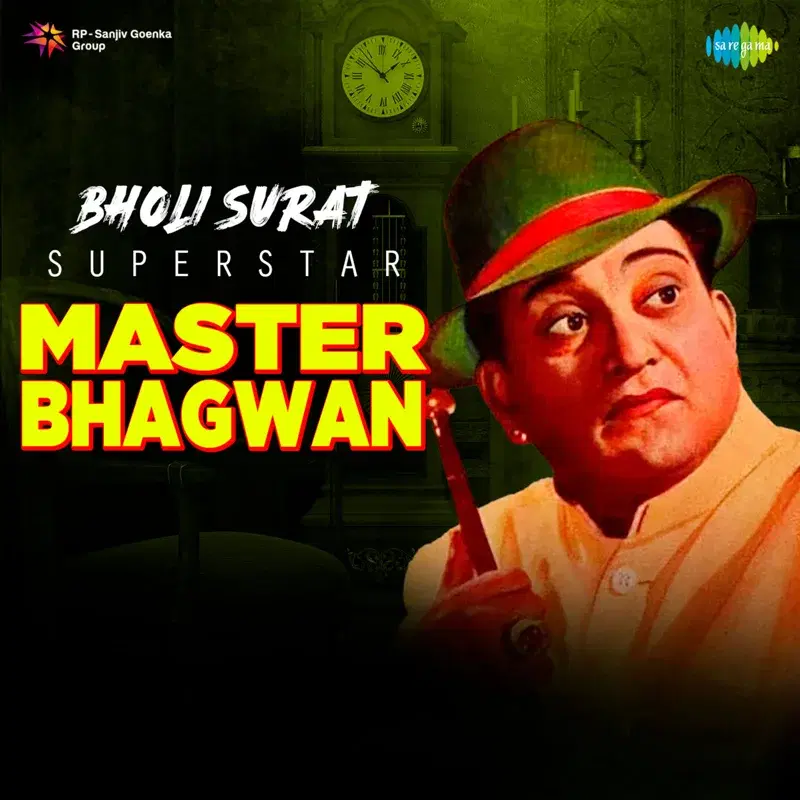 Bholi Surat… Superstar Master Bhagwan
