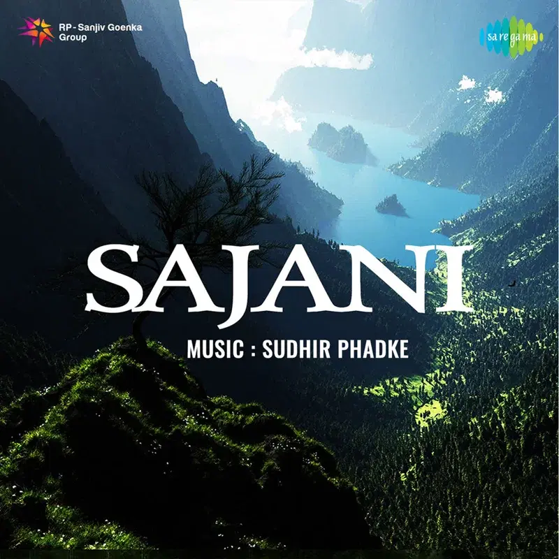 Sajani (Original Motion Picture Soundtrack)