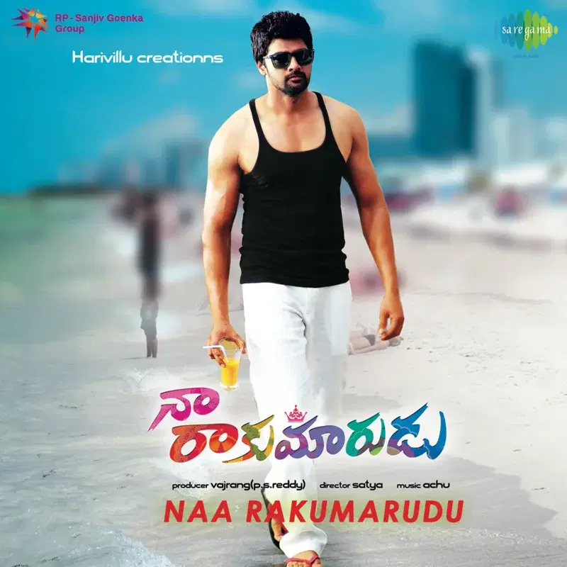 Naa Rakumarudu (Original Motion Picture Soundtrack)
