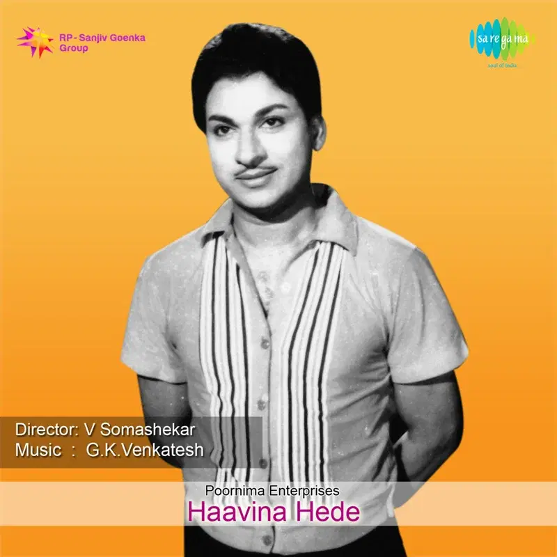 Haavina Hede (Original Motion Picture Soundtrack)
