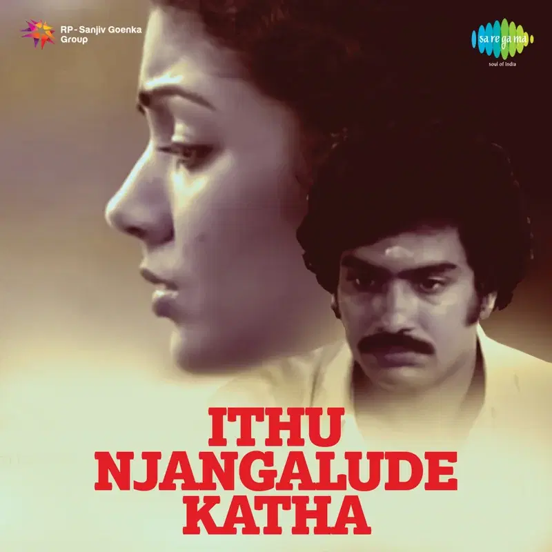 Ithu Njangalude Katha (Original Motion Picture Soundtrack)