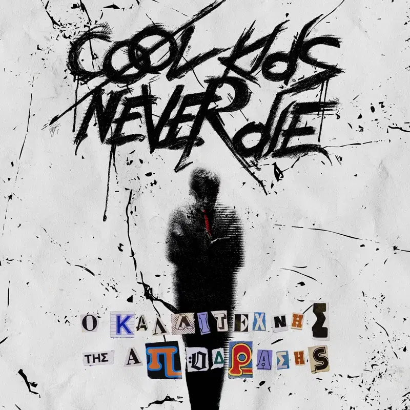 Cover Art