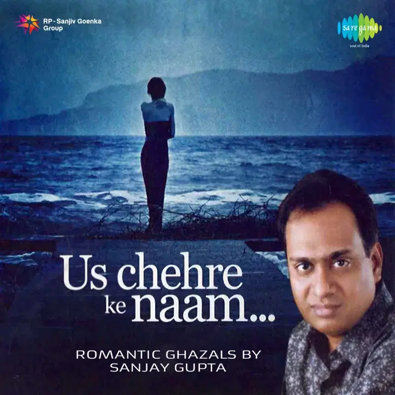 Us Chehre Ke Naam