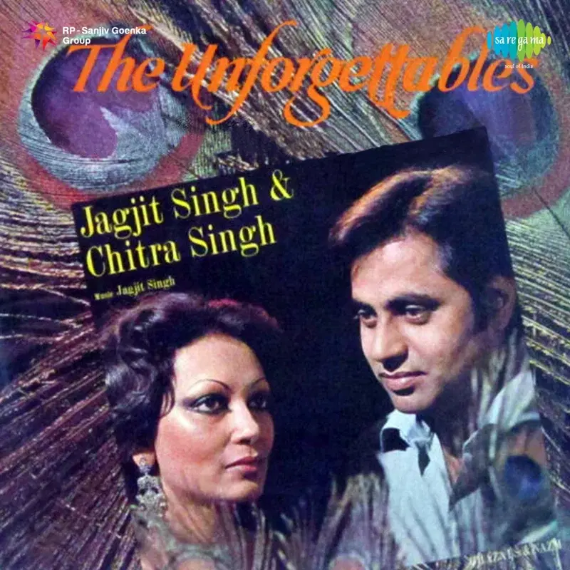 Hum Mein Hi Thi Na Koi Baat - Single