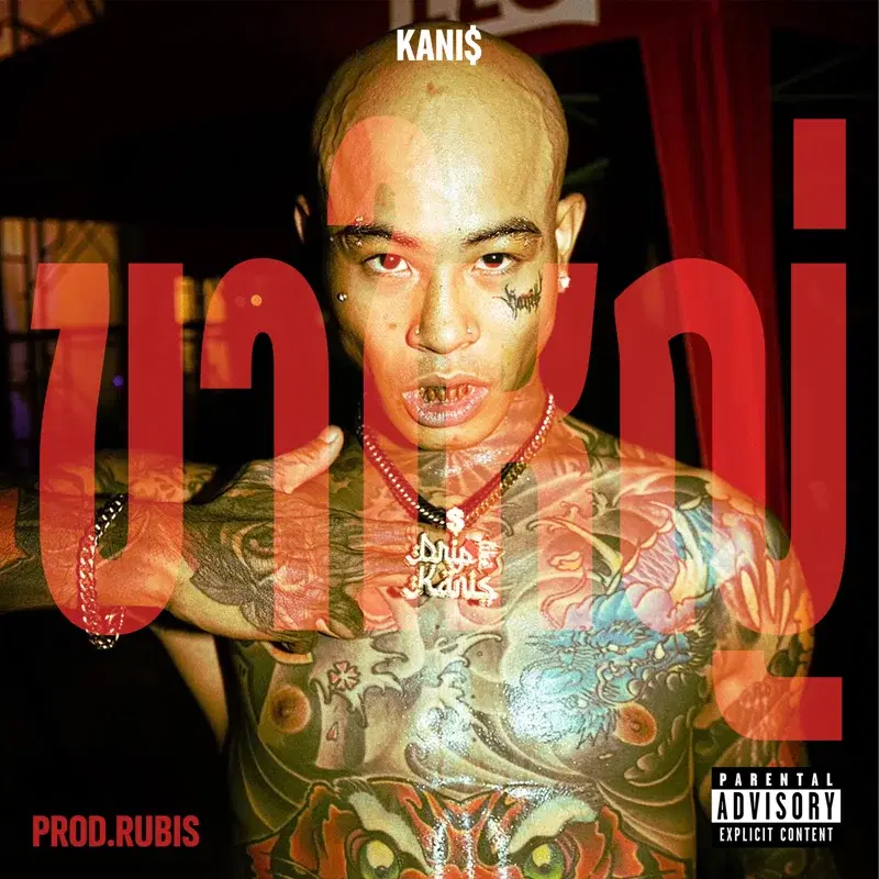 ขาใหญ่