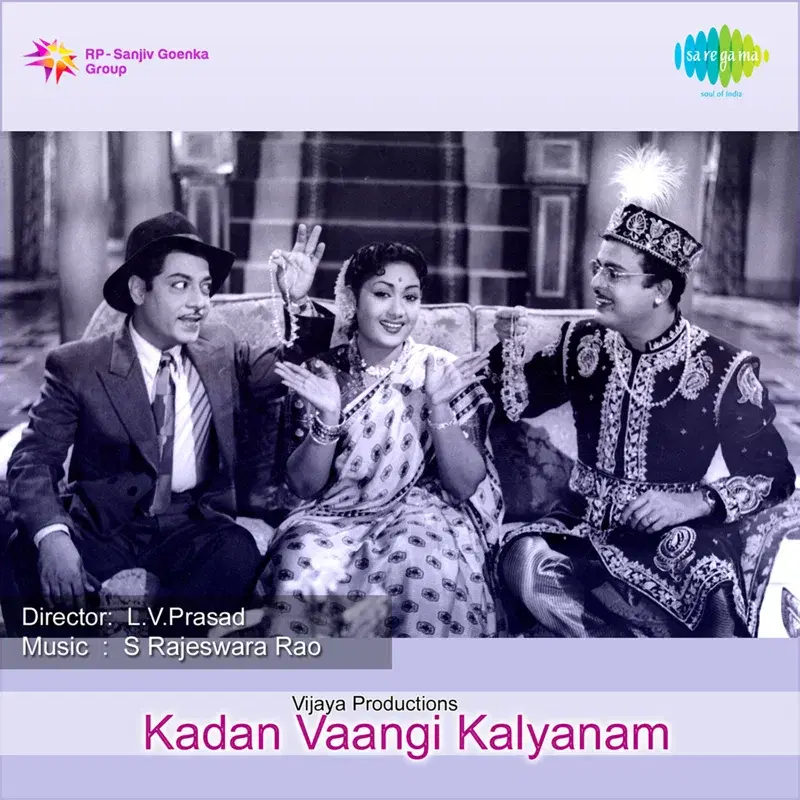 Kadan Vaangi Kalyanam (Original Motion Picture Soundtrack)