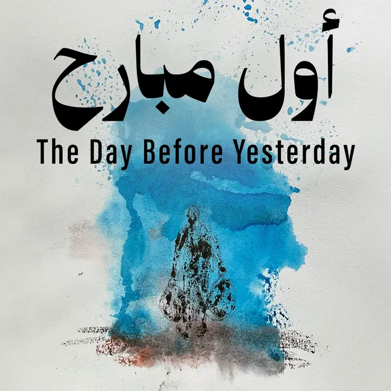 The Day Before Yesterday