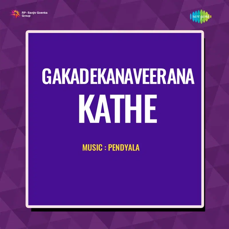 Baaraa Dhayathaaraa (From "Gakadekanaveerana Kathe")
