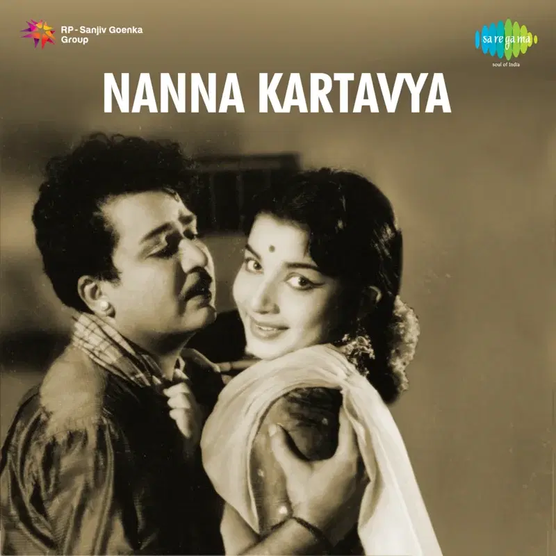 Nanna Kartavya (Original Motion Picture Soundtrack)