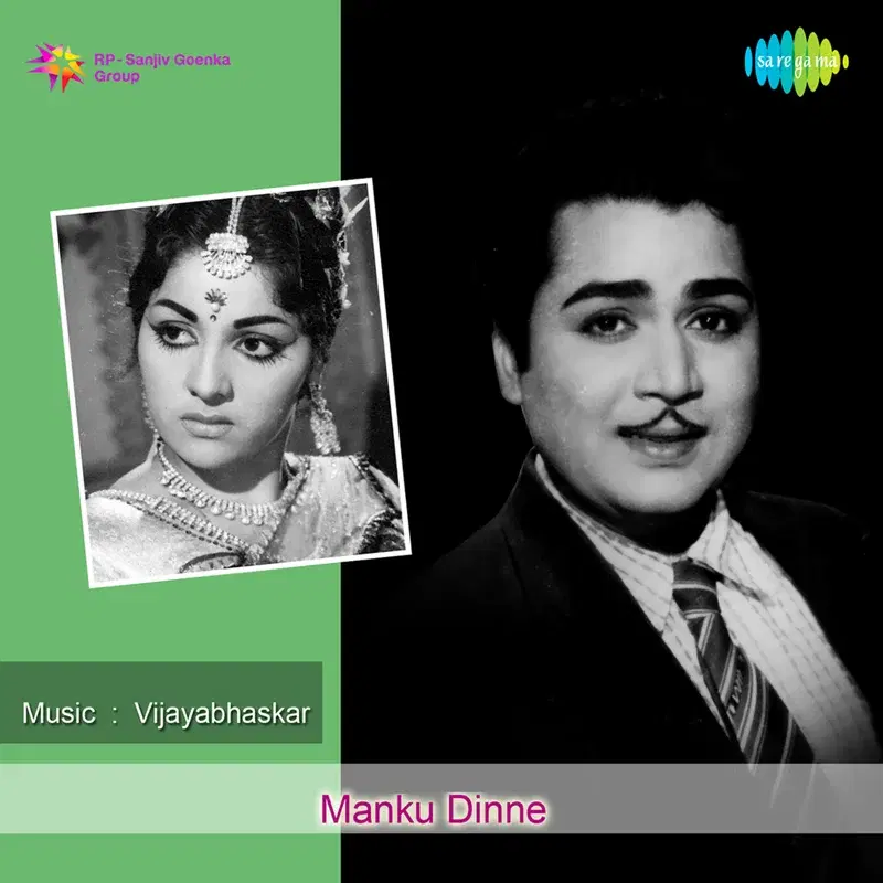 Manku Dinne (Original Motion Picture Soundtrack)