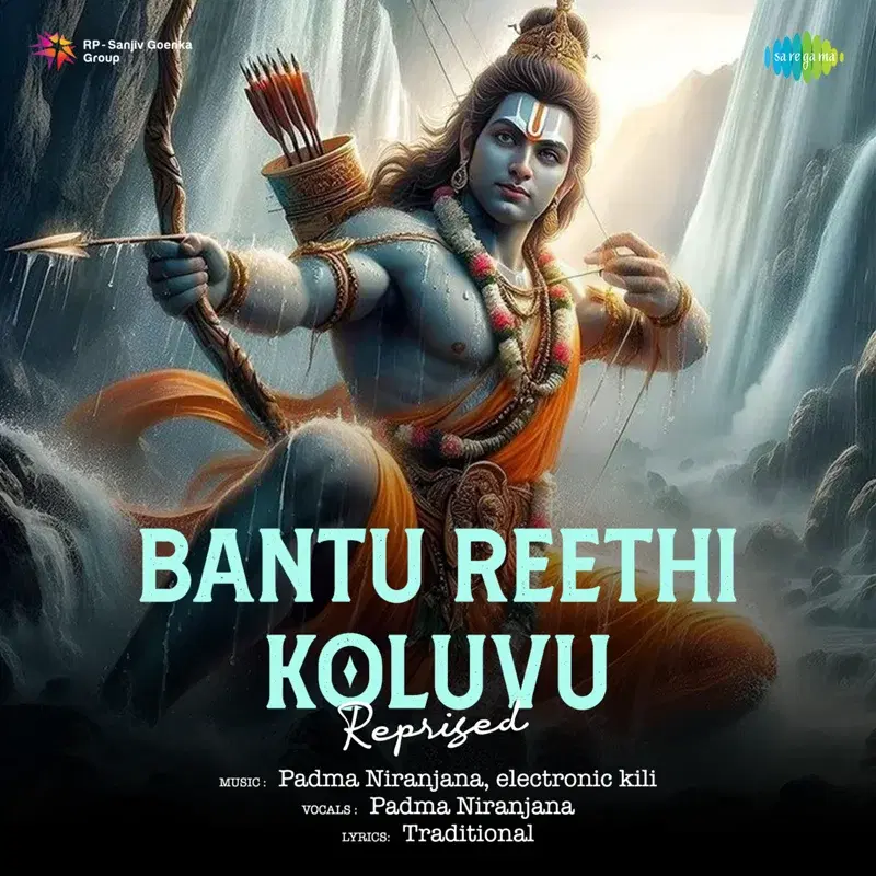 Bantu Reethi Koluvu