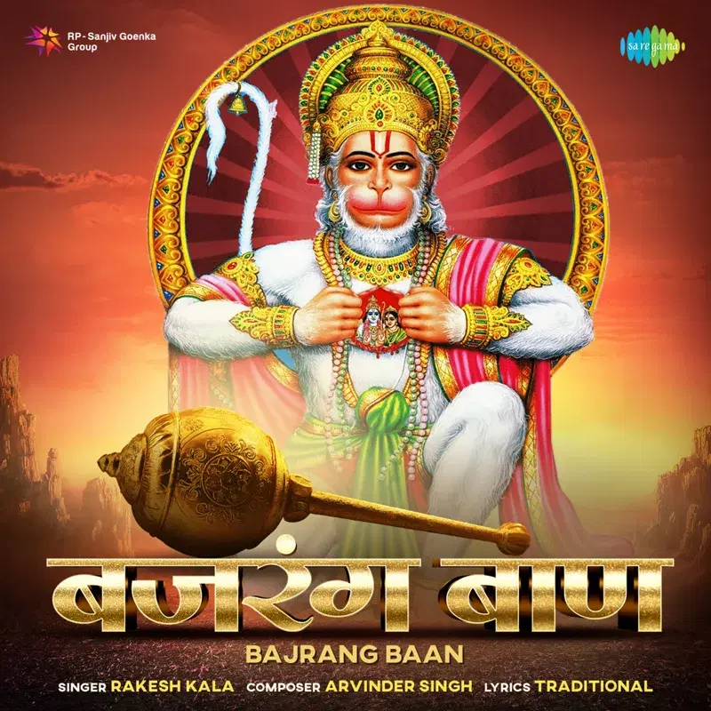 Bajrang Baan - Single