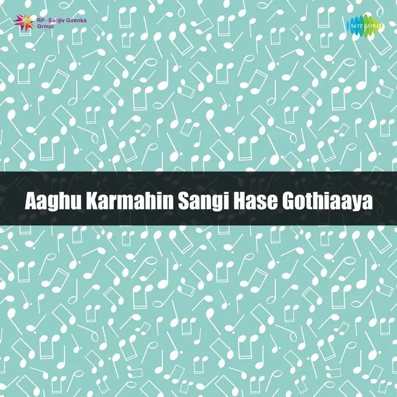 Aaghu Karmahin Sangi Hase Gothiaaya