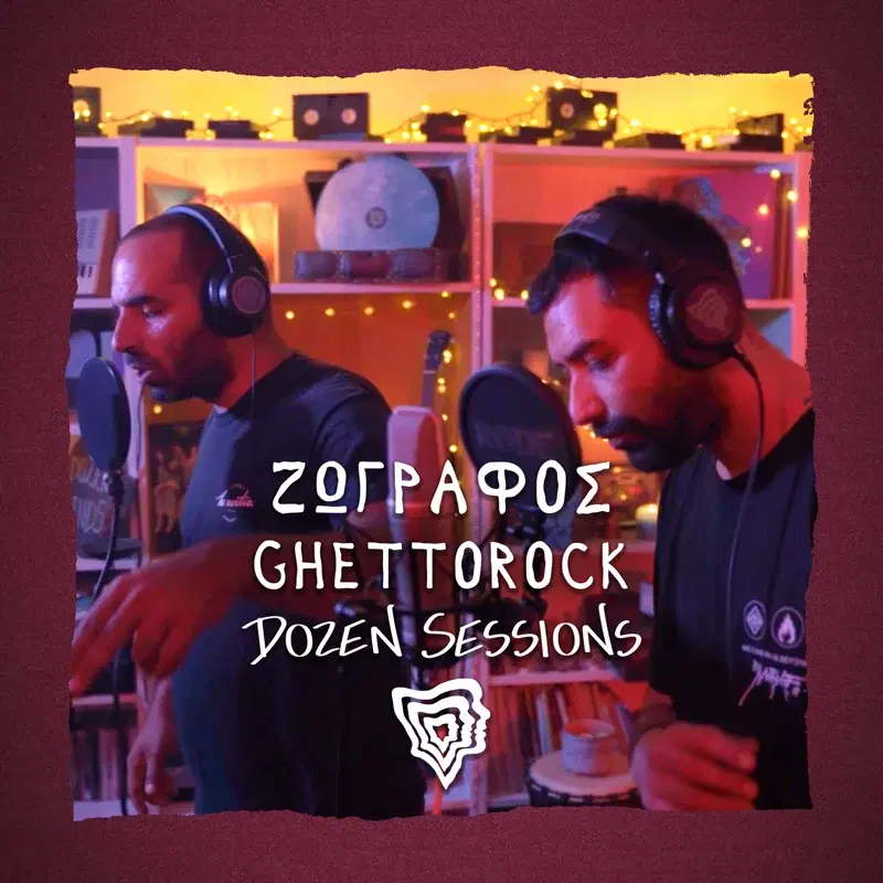 Cover Art