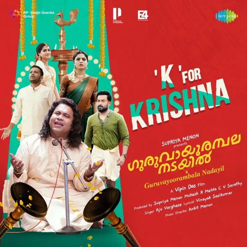 K For Krishna (From "Guruvayoorambala Nadayil")