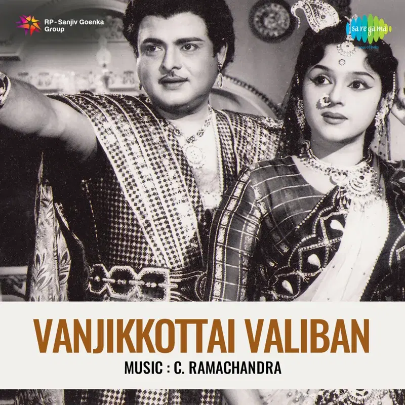 Vanjikkottai Valiban (Original Motion Picture Soundtrack)