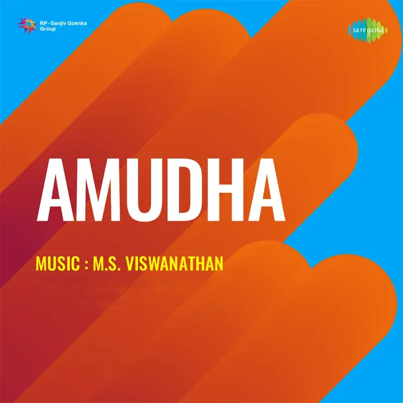 Anbe Amudha (From "Amudha ")