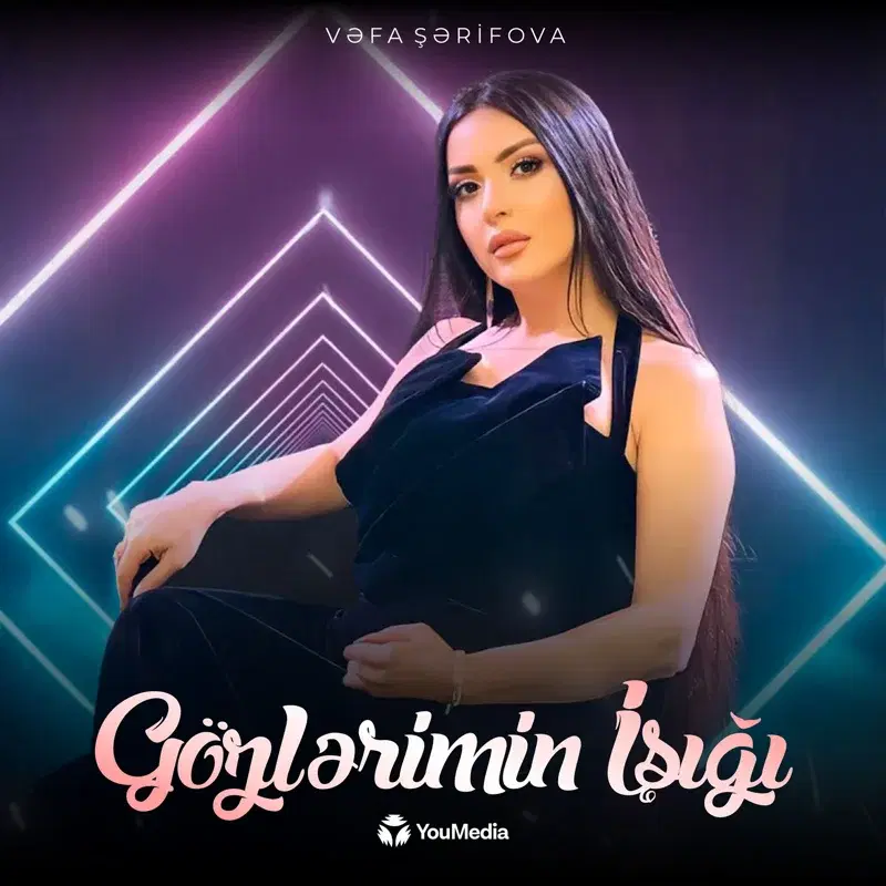 Gözlərimin İşığı