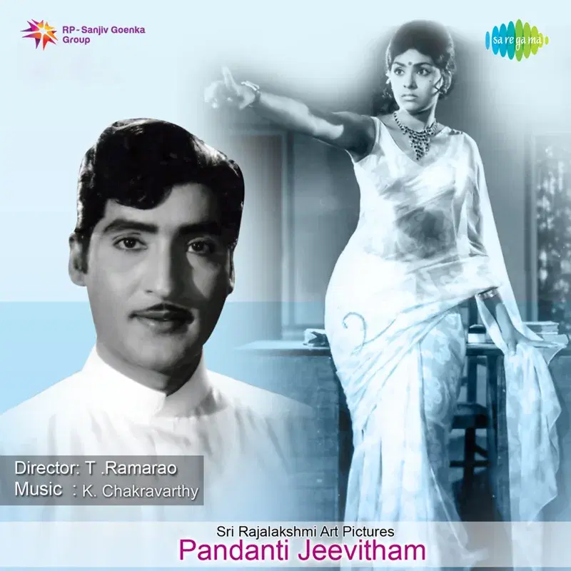 Pandanti Jeevitham (Original Motion Picture Soundtrack)