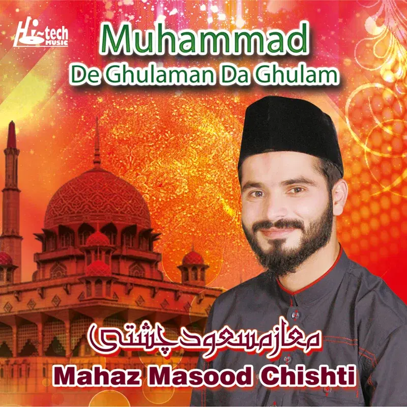 Muhammad De Ghulaman Da Ghulam - Islamic Naats