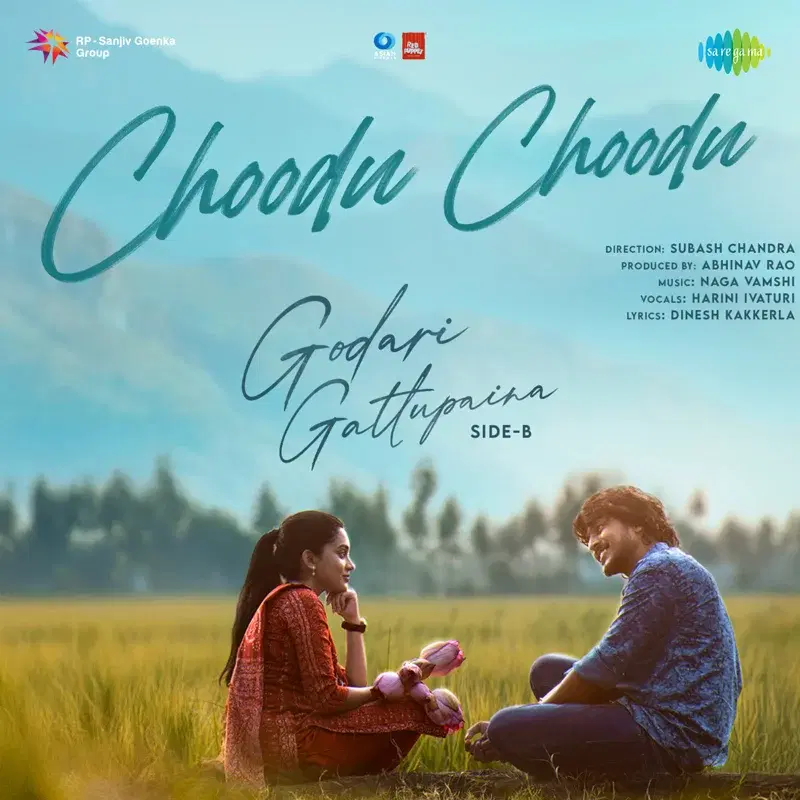 Choodu Choodu (Side B) (From "Godari Gattupaina")