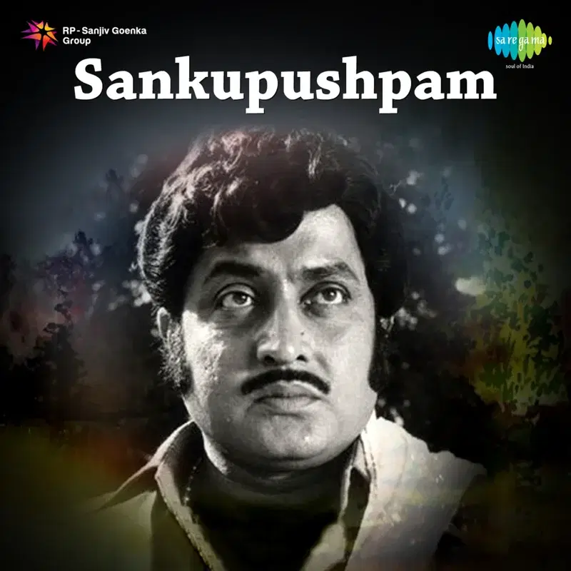Sankupushpam (Original Motion Picture Soundtrack)