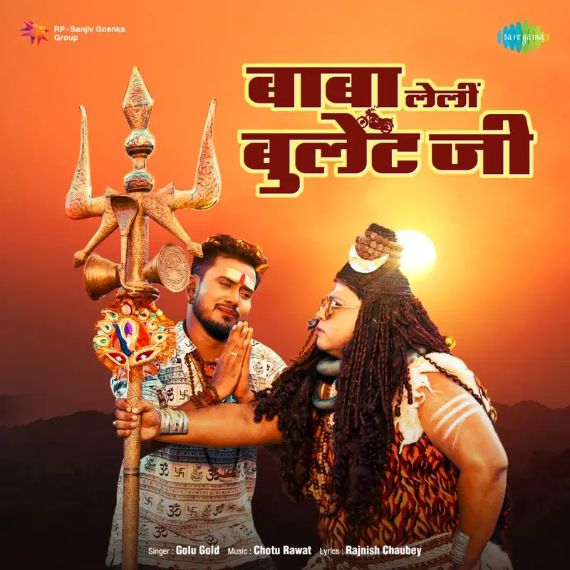 Baba Lelin Bulet Ji - Single