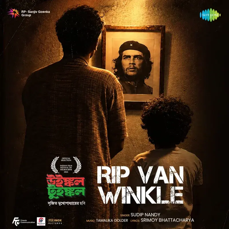 Cover Art