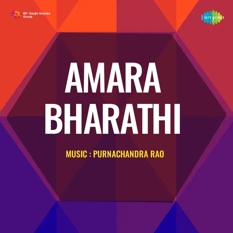 Amara Bharathi (Original Motion Picture Soundtrack)