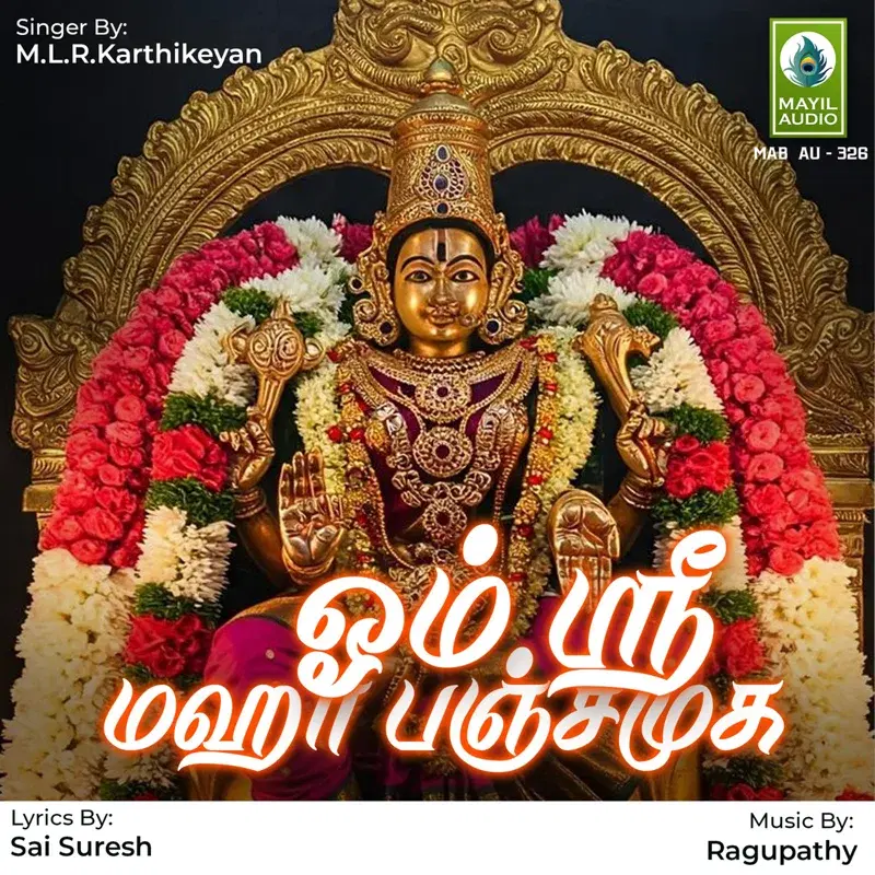 Om Sri Maha Panjamuka