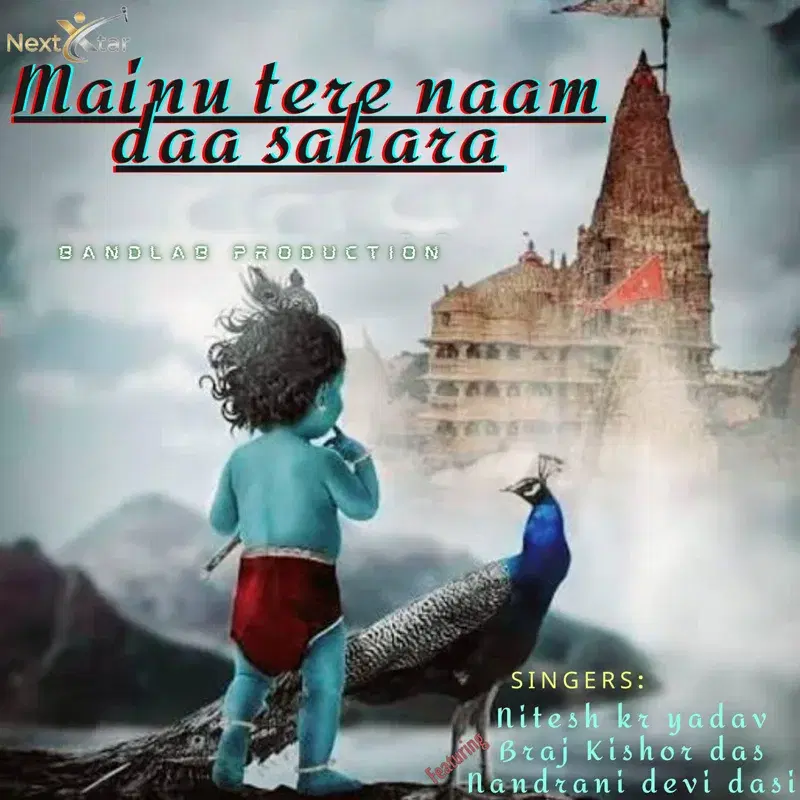 Mainu Tere Naam Daa Sahara