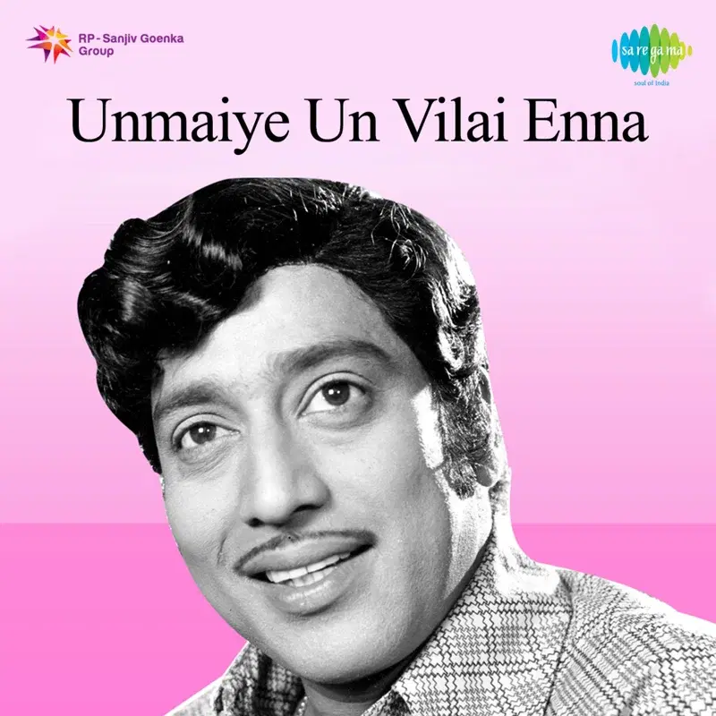 Ethanai Maandharuku (From "Unmaiye Un Vilai Enna") - Single