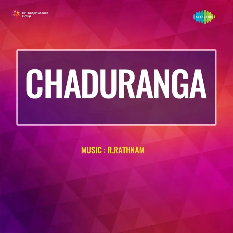 Mamatheya Thotada Malligeye (From "Chaduranga")