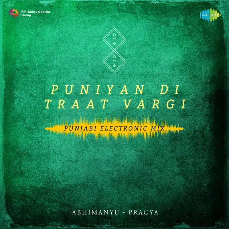 Puniyan Di Raat Vargi Punjabi
