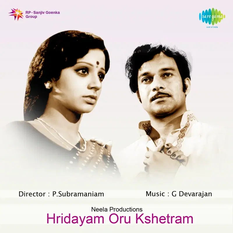 Hridayam Oru Kshetram (Original Motion Picture Soundtrack)