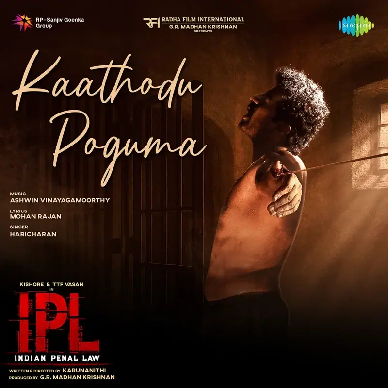 Kaathodu Poguma [From "Indian Penal Law (IPL)"]