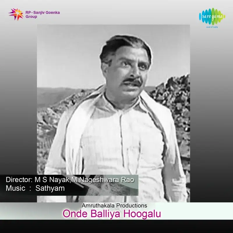 Onde Balliya Hoogalu (Original Motion Picture Soundtrack)