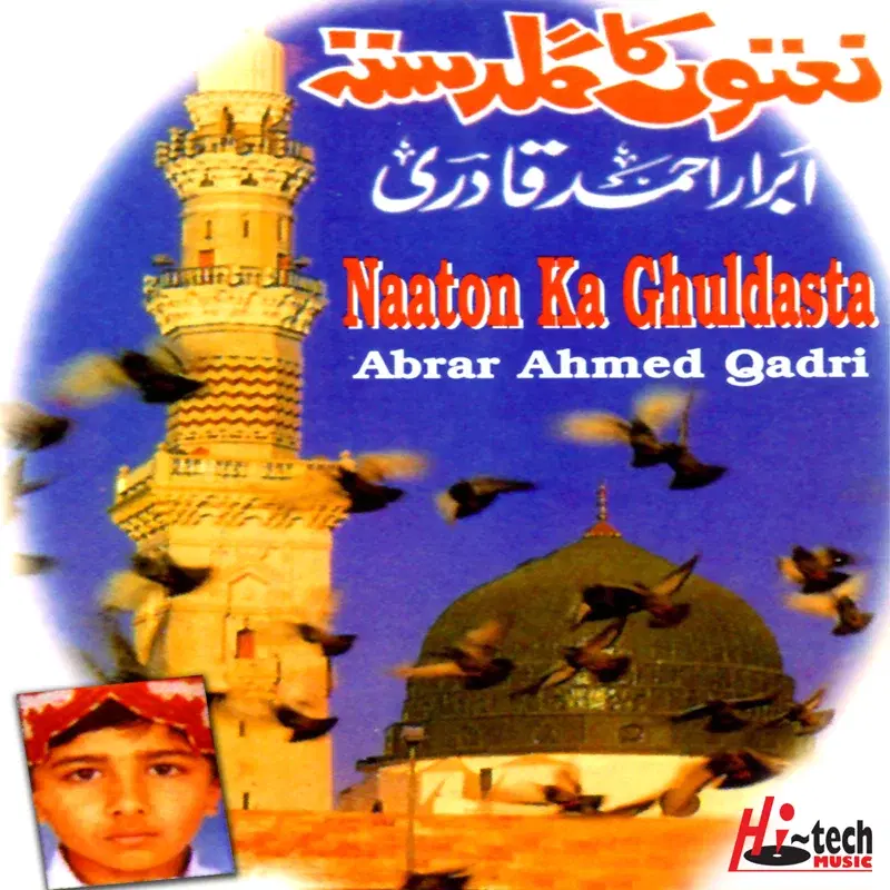 Naaton Ka Ghuldasta - Islamic Naats