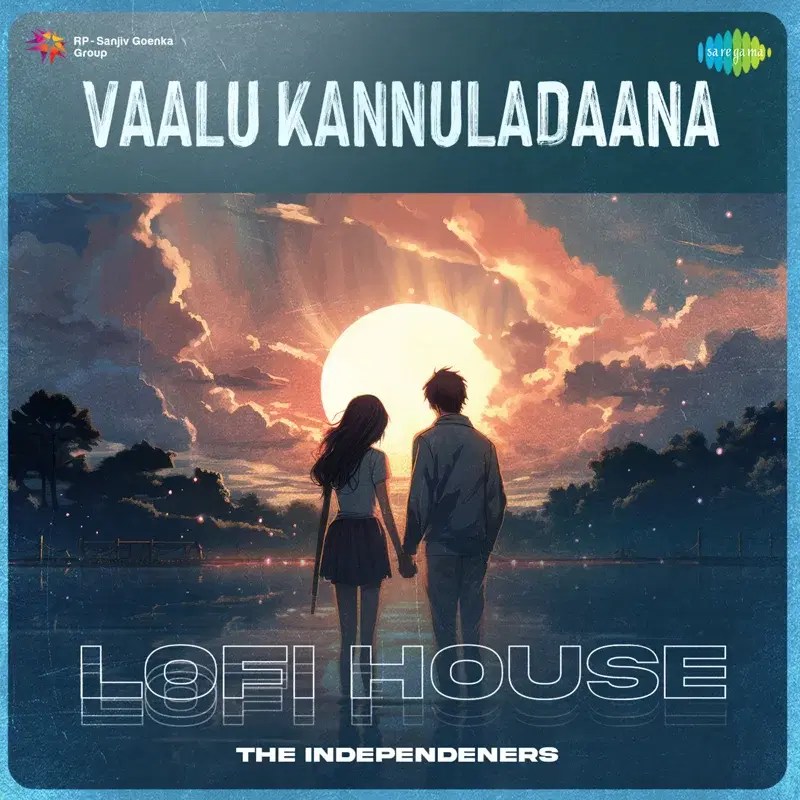 Vaalu Kannuladaana