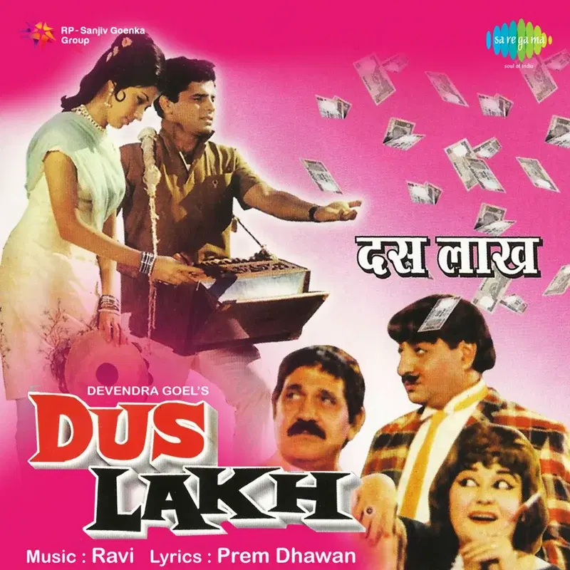 Dus Lakh (Original Motion Picture Soundtrack)